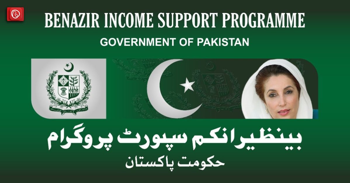 Benazir Income Support Program: Welfare, Development, and the Debate on Dependency